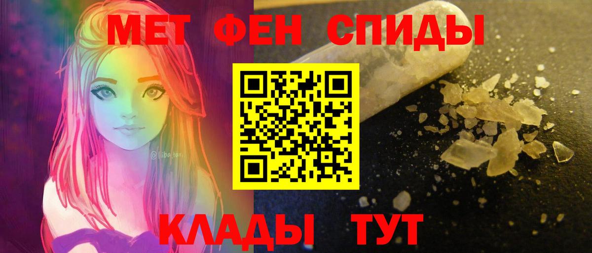 АМФЕТАМИН Розовый  Амфетамин  Ржев  Амфетамин  Вход с VPN 