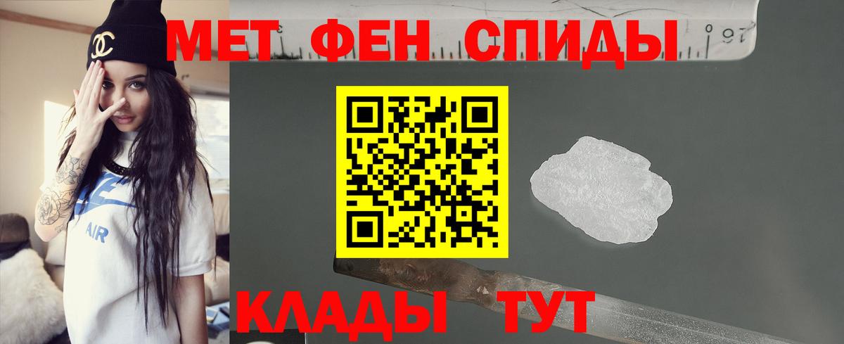 АМФЕТАМИН 97% Ржев