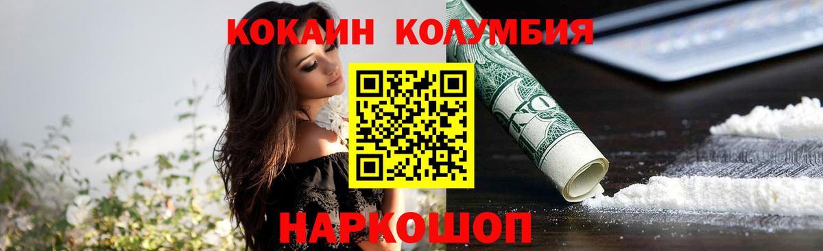Псилоцибиновые грибы Ржев