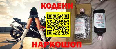 МДМА Старая Купавна