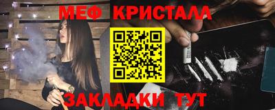 МДМА Старая Купавна