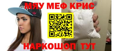 МДМА Старая Купавна