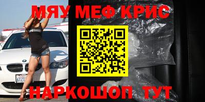 МДМА Старая Купавна