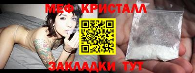 spice Ставрополь