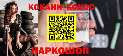 МДМА Старая Купавна