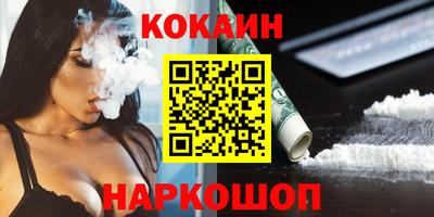 spice Ставрополь