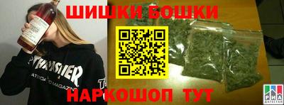 spice Ставрополь