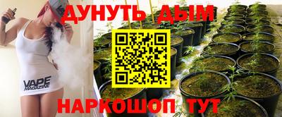 spice Ставрополь