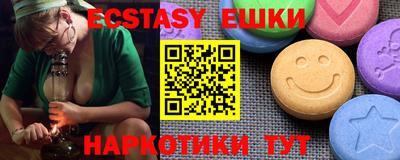 шишки Среднеуральск