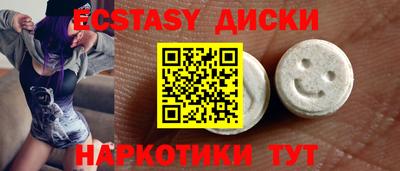 spice Ставрополь