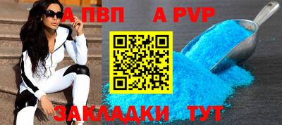 гашиш Павлово