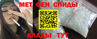 МДМА Старая Купавна