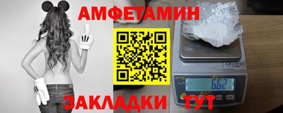 spice Ставрополь