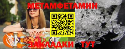 МДМА Старая Купавна