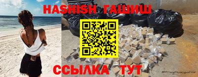 spice Ставрополь