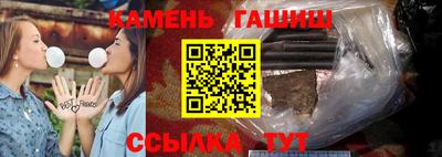 spice Ставрополь