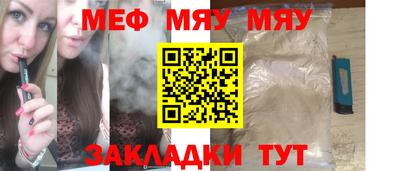 МДМА Старая Купавна