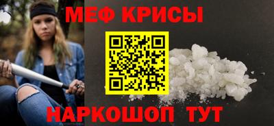 spice Ставрополь
