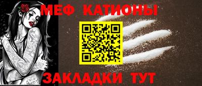 spice Ставрополь