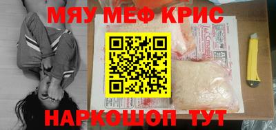 spice Ставрополь