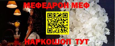 МДМА Старая Купавна