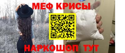 МДМА Старая Купавна