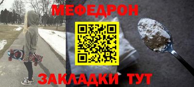 МДМА Старая Купавна