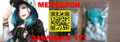 spice Ставрополь