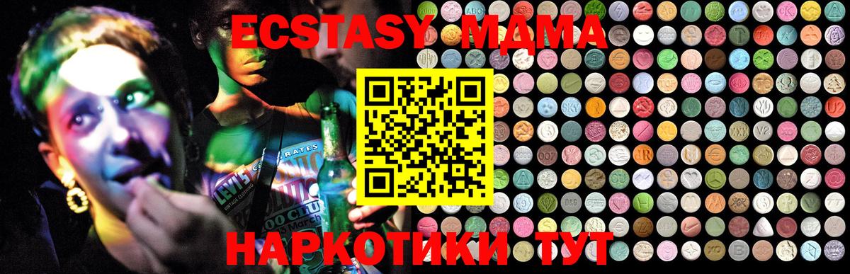 МЕТАМФЕТАМИН  Ржев  MDMA  ГАШ  Меф МЯУ МЯУ   Гашиш  МАРИХУАНА  Alpha-PVP СК   Кокаин  Вход с VPN  ЭКСТАЗИ  Кодеин 