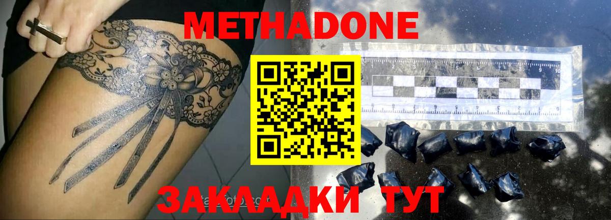 hydra ONION  Вход с VPN  Ржев  МЕТАДОН кристалл 