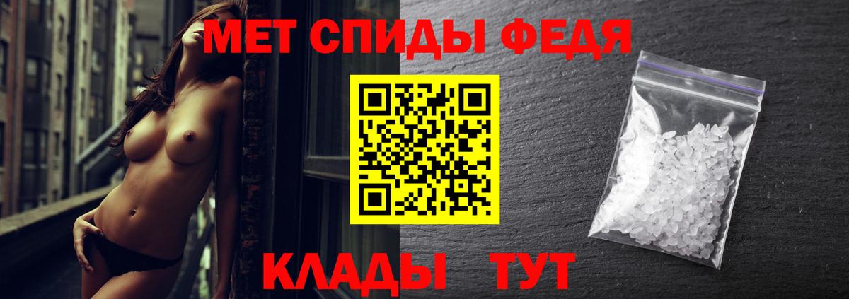 Ржев  Метамфетамин винт  Метамфетамин винт  Вход с VPN 