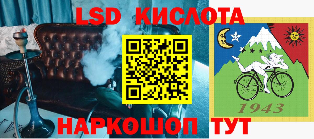 Ржев  Марки 25I-NBOMe 1500мкг  Вход с VPN 