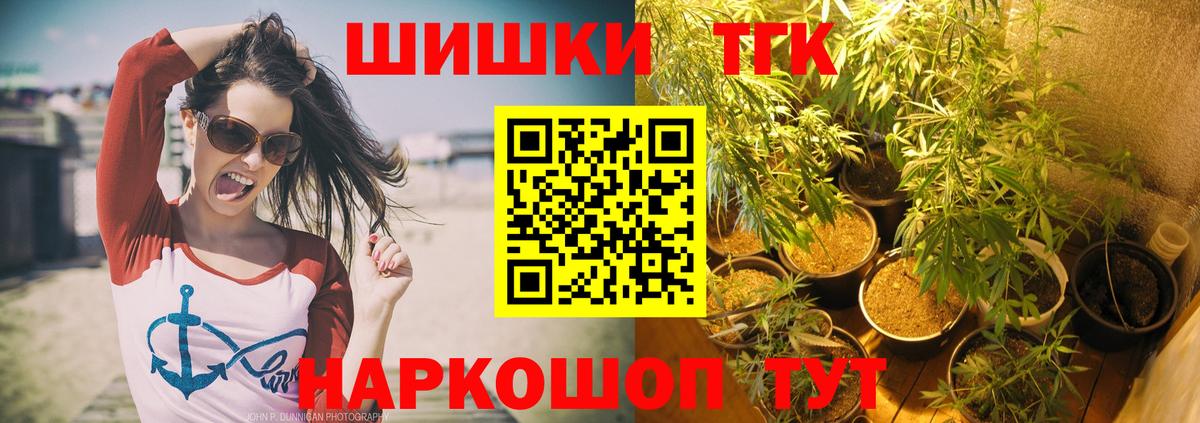 Канабис марихуана  Вход с VPN  Ржев  Каннабис SATIVA & INDICA  Канабис ГИДРОПОН 