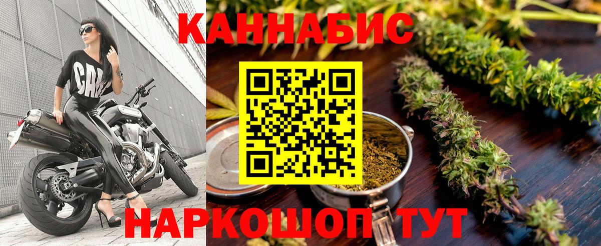 Конопля семена Ржев